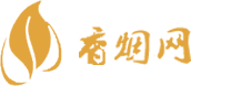 深圳买进口香烟价格